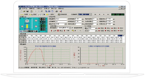 土工试验数据采集处理系统