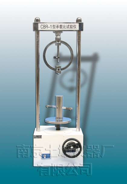 CBR-1型承载比试验仪
