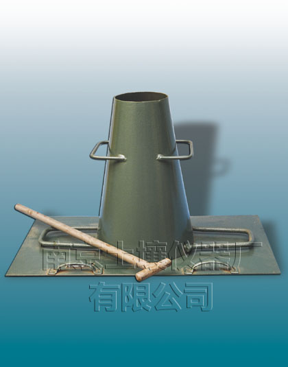 TLY-1型混凝土拌合物塌落度试验仪